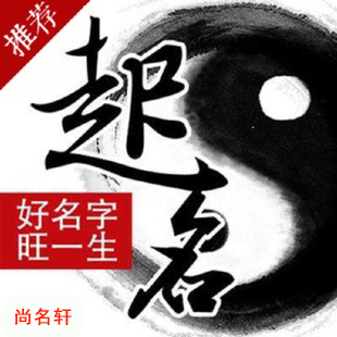 斗门宝宝起名
