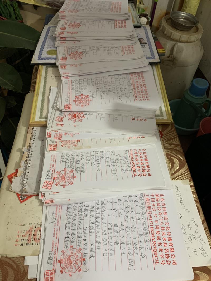 斗门用案例说话 起名实力