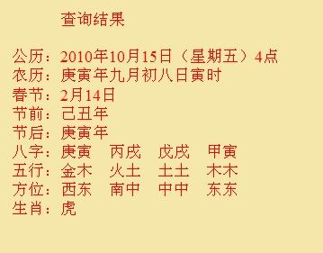 斗门尚名轩起名